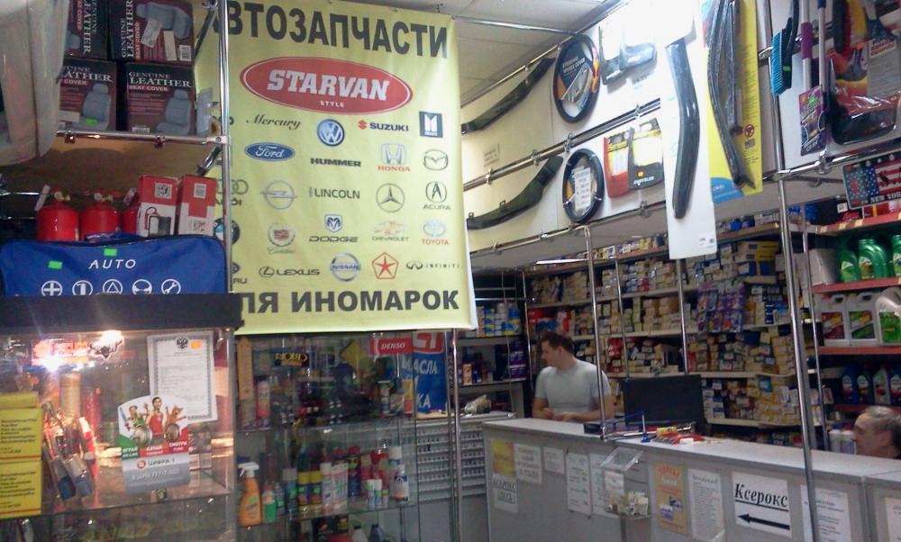 Ооо Магазин Москва