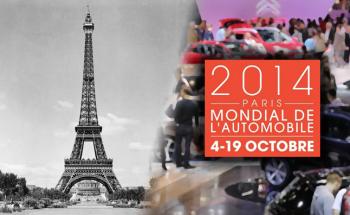 парижский автосалон 2014 года